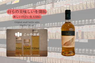 ◆ マクリーンズノーズ 100ml ◆