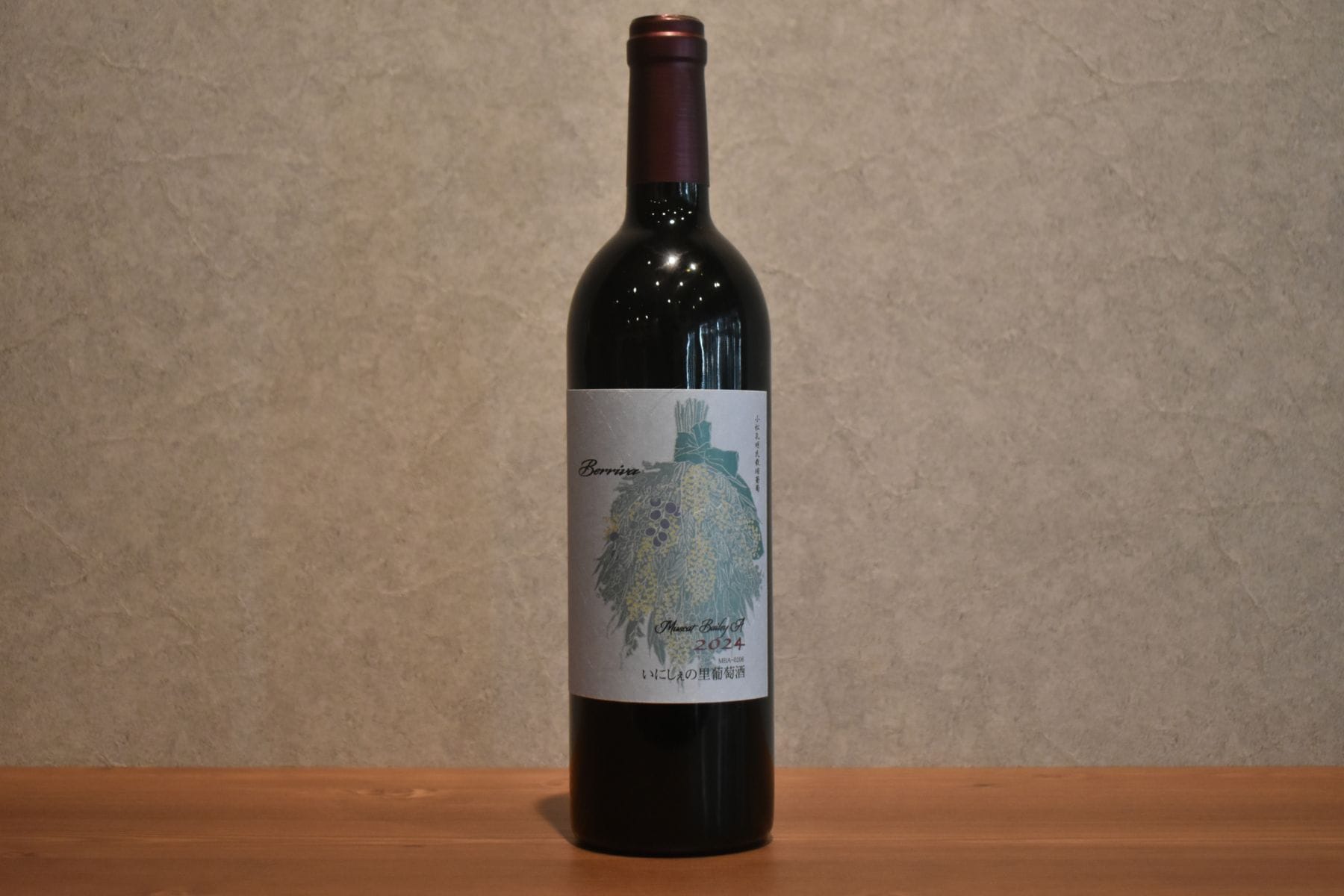 ◆ いにしぇの里葡萄園 マスカットベーリーA Berriva 2024 750ml ◆