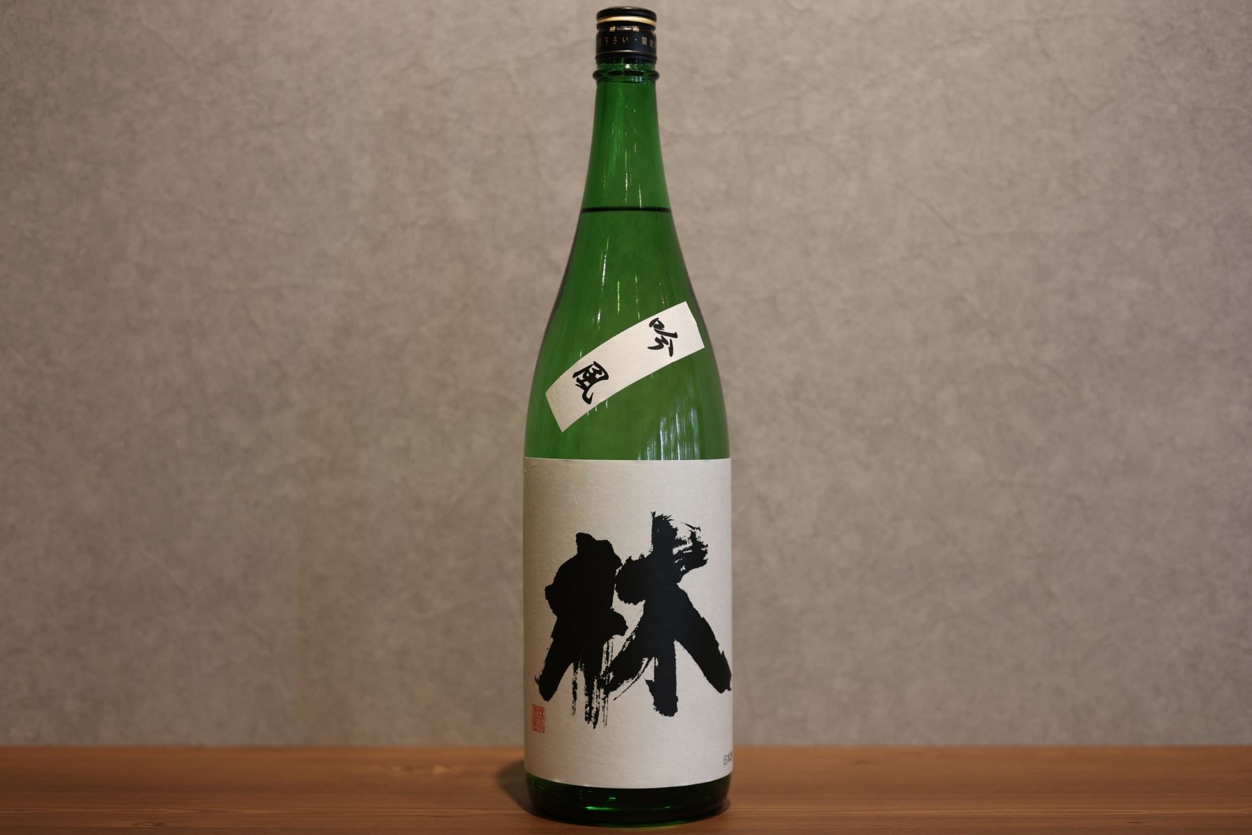 林 純米吟醸 吟風 火入れ 1800ml｜こみや酒店 ONLINE STORE