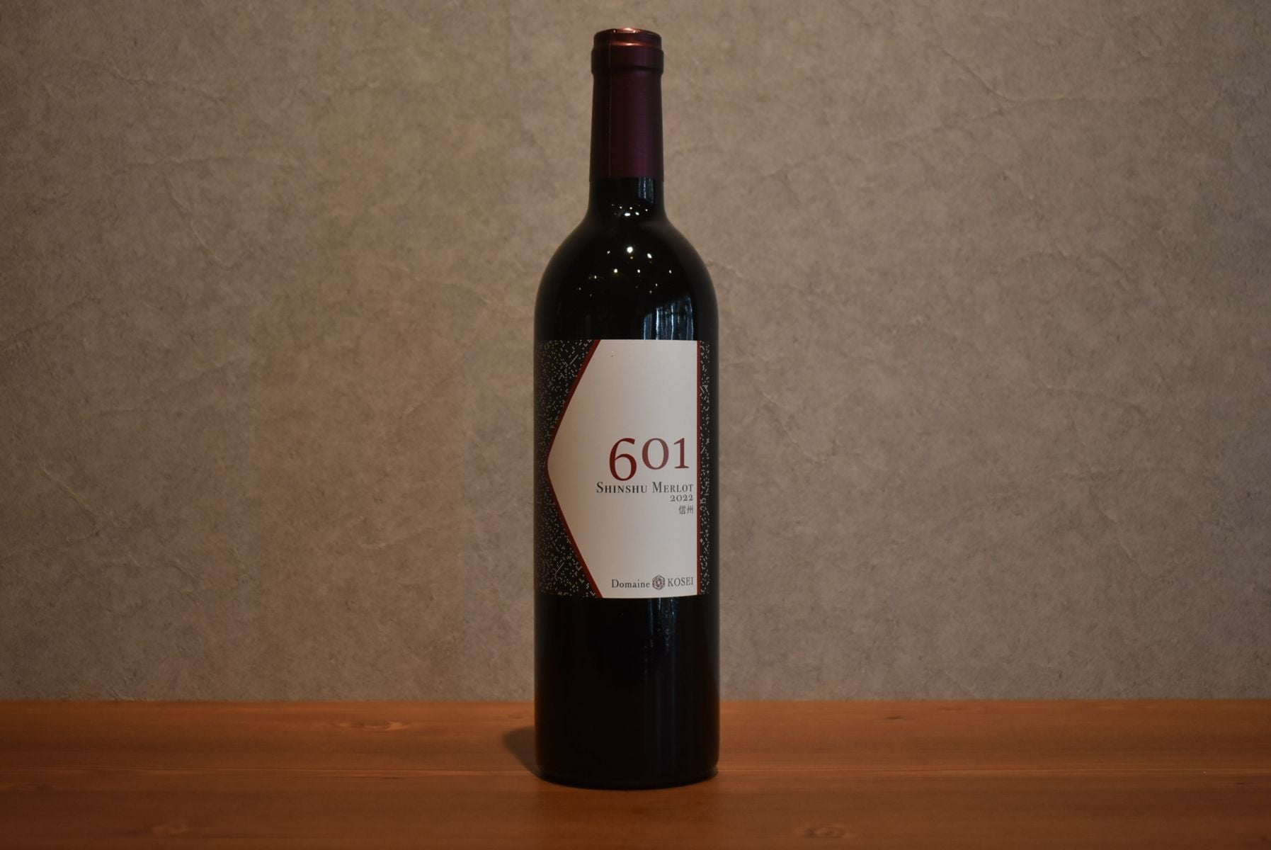 ◆ ドメーヌコーセイ 信州メルロー601 2022 750ml ◆