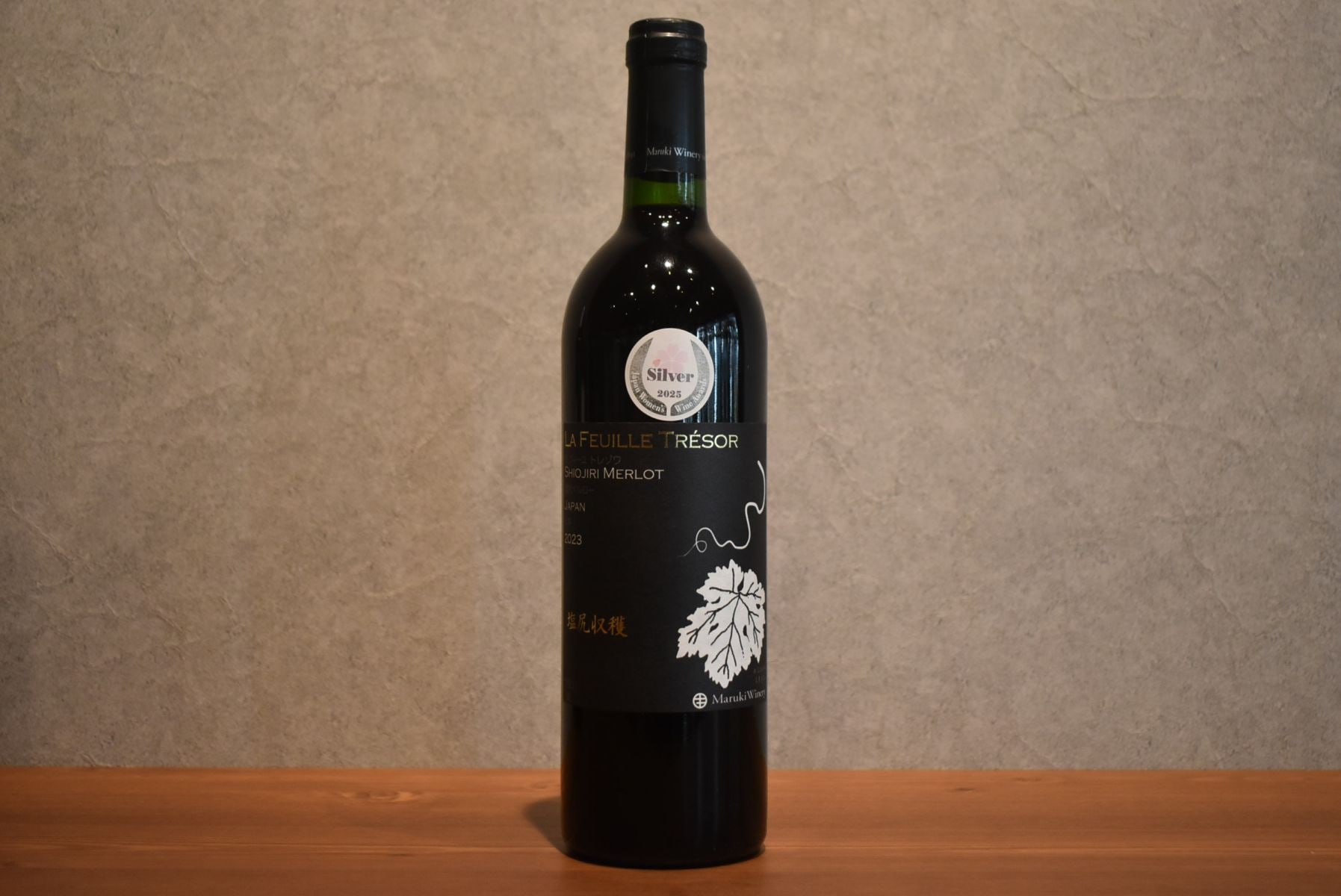 ◆ ラフィーユ トレゾワ 塩尻メルロー 2023年 750ml ◆