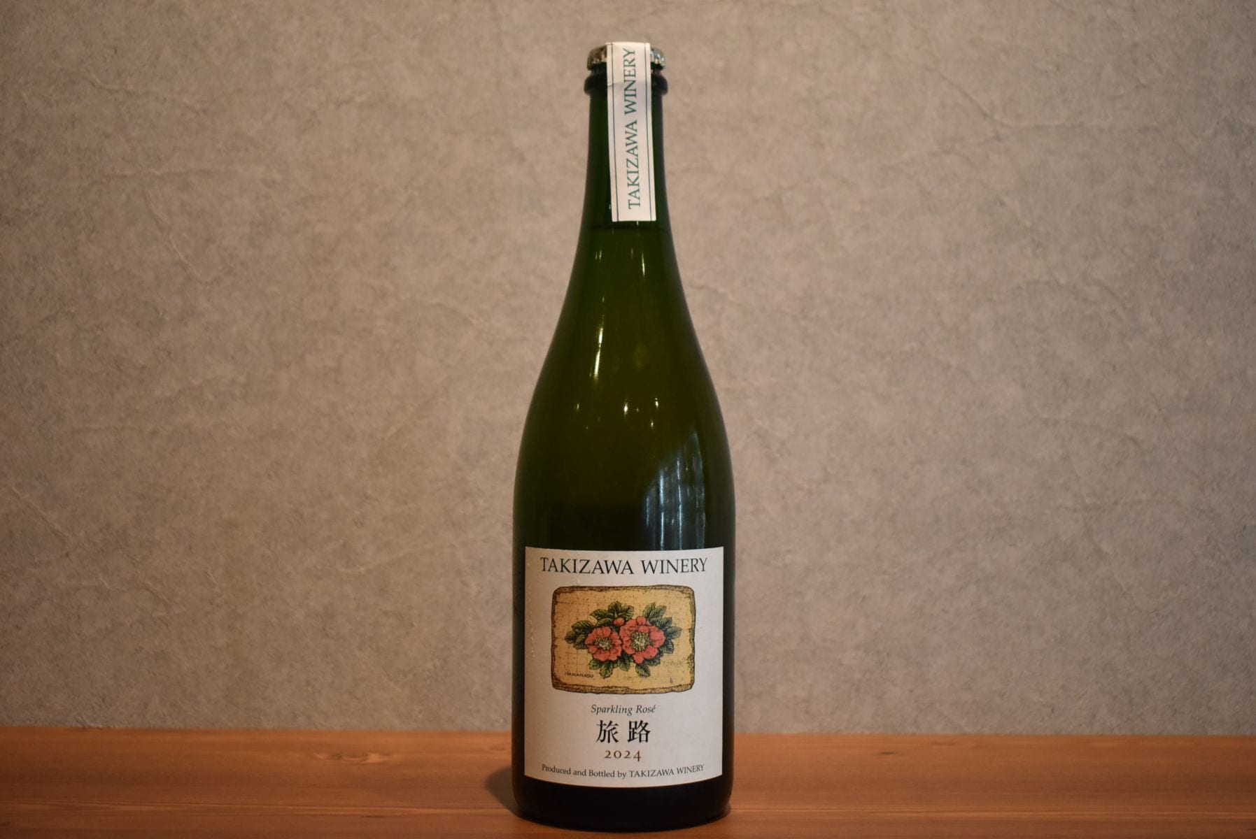 ◆ TAKIZAWA WINERY 旅路ロゼスパークリング 2024 750ml ◆