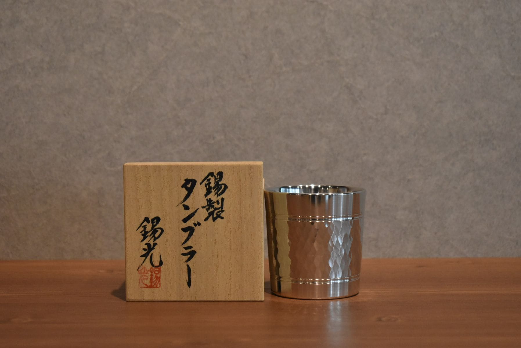 ◆ 錫光 タンブラー 7オンス オールド つちめ  ◆