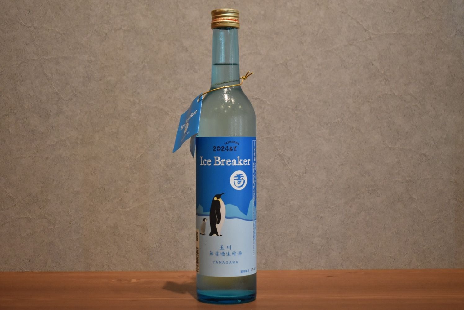 ◆ 玉川 アイスブレーカー 500ml ◆