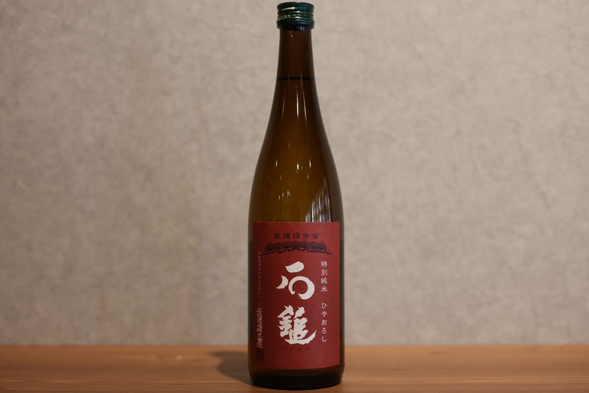 ◆ 石鎚 特別純米 ひやおろし 720ml ◆