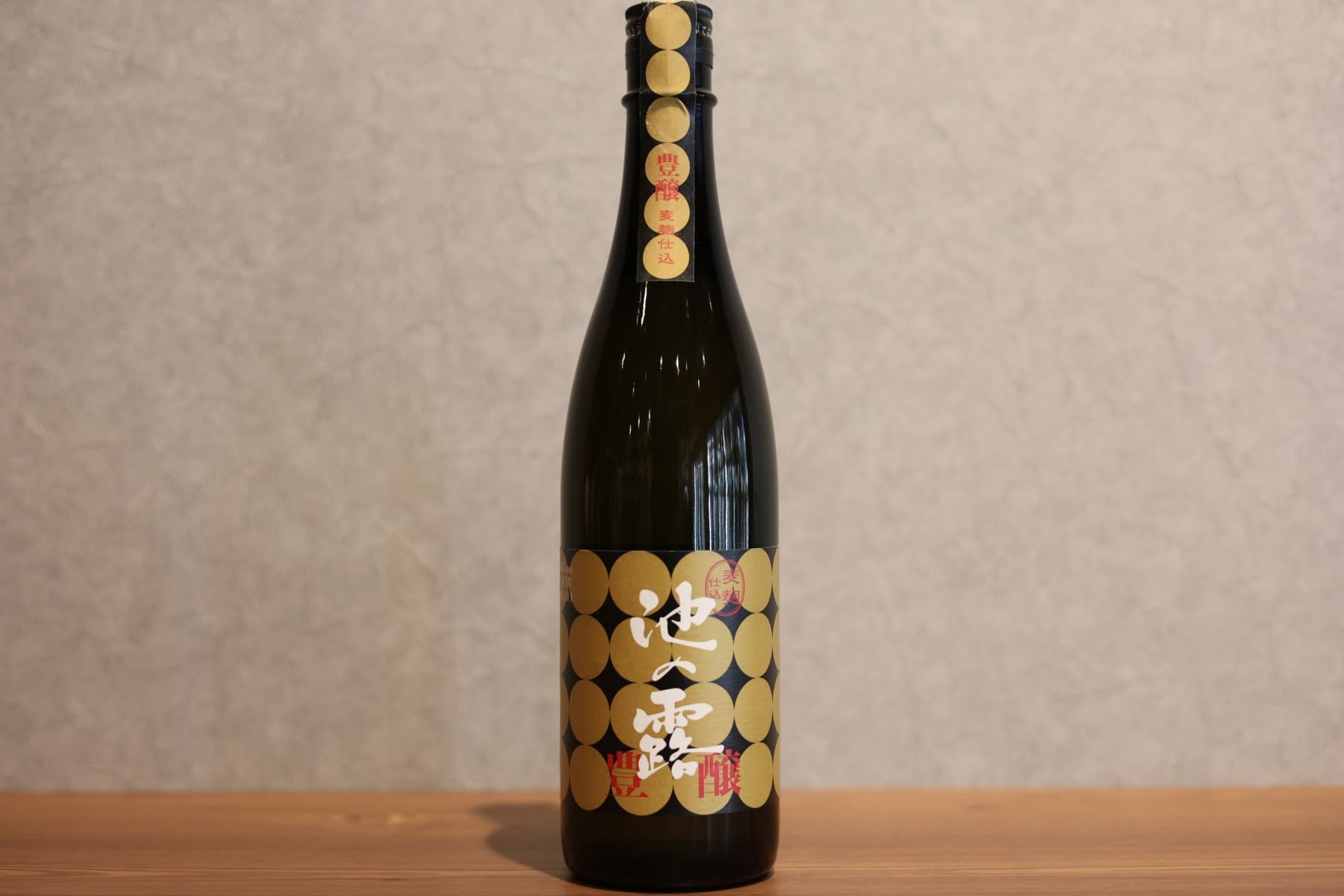 ◆ 天草酒造 池の露 豊醸 芋 25度 720ml ◆