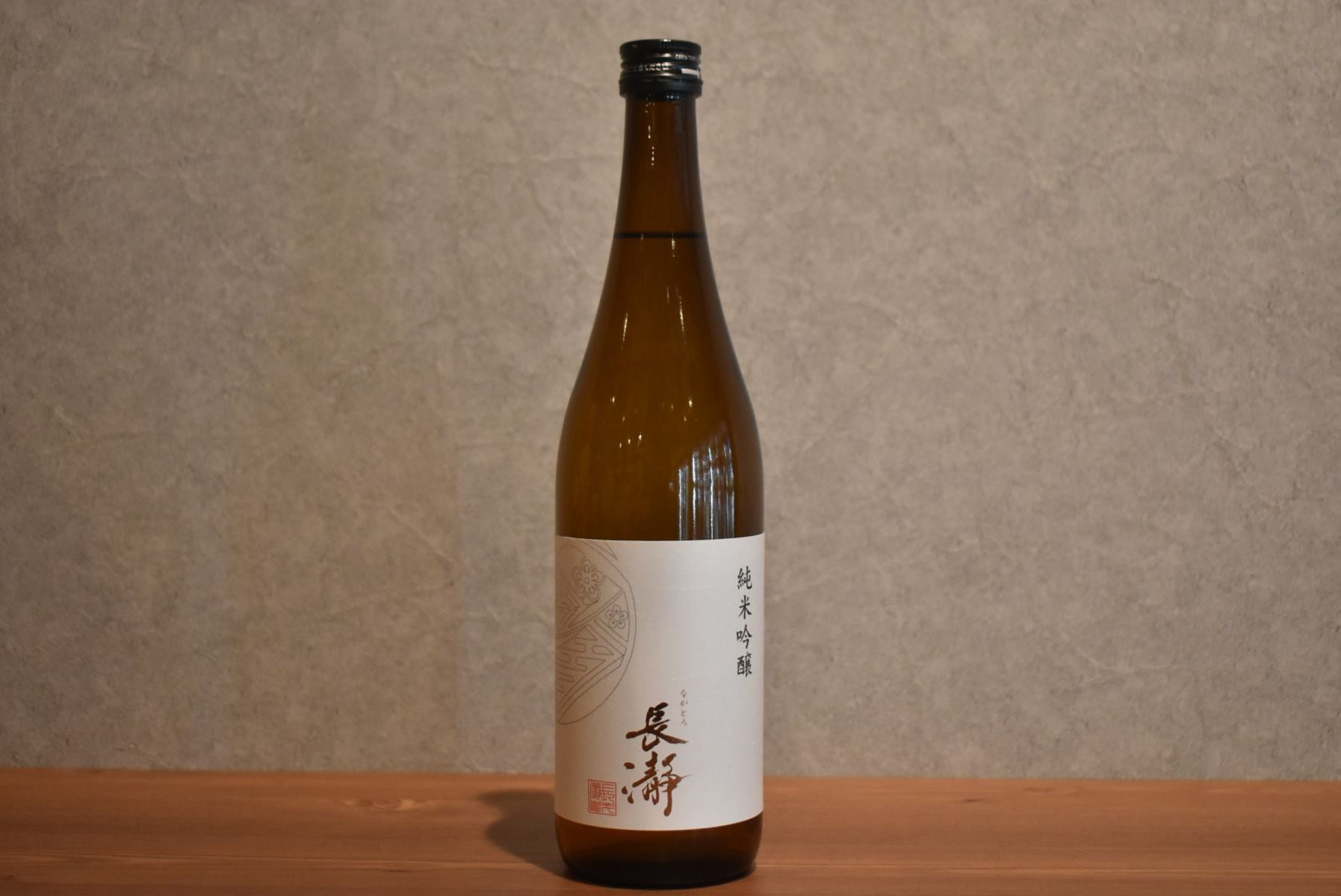 ◆ 長瀞 純米吟醸 720ml ◆