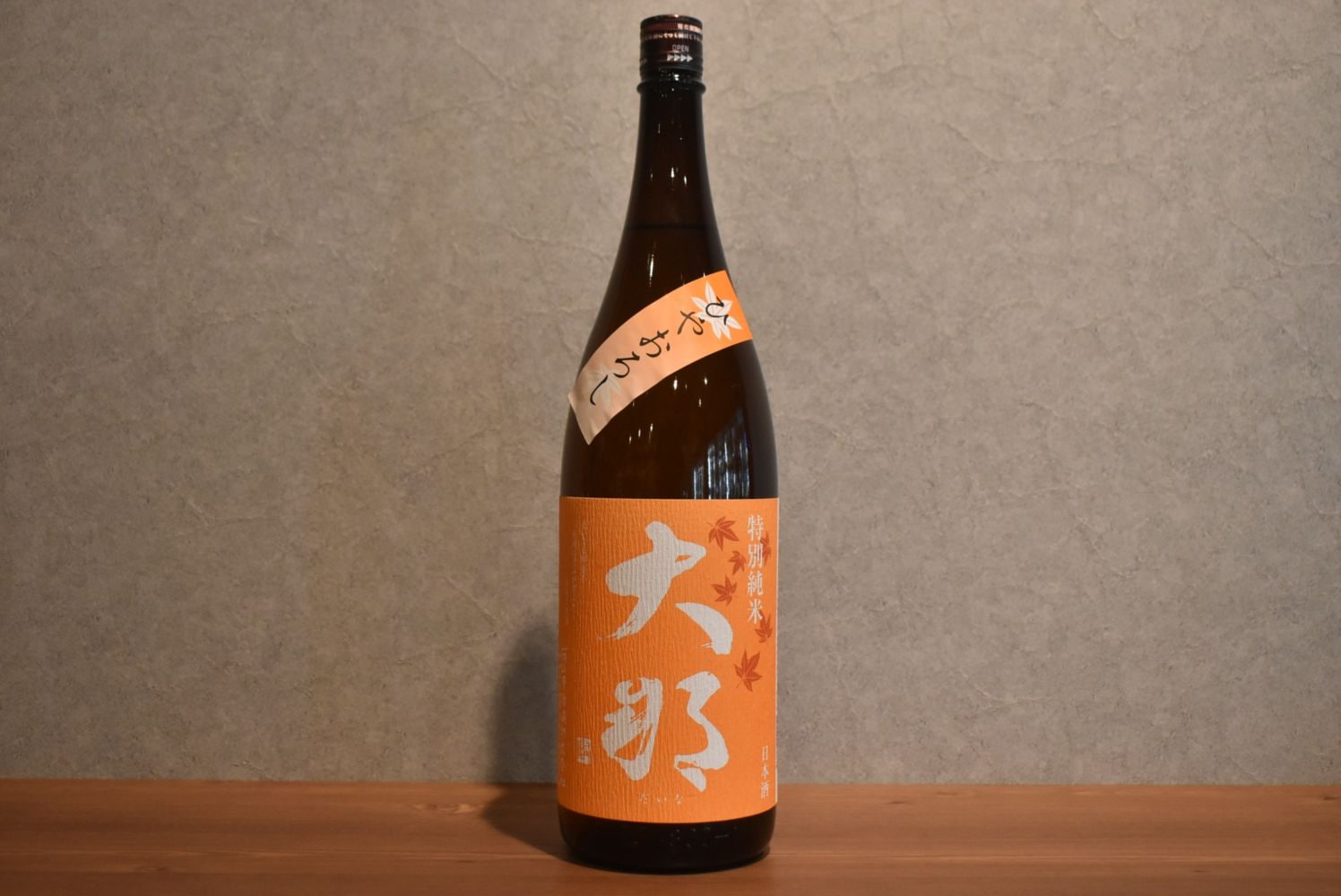 ◆ 大那 特別純米 ひやおろし 1800ml ◆