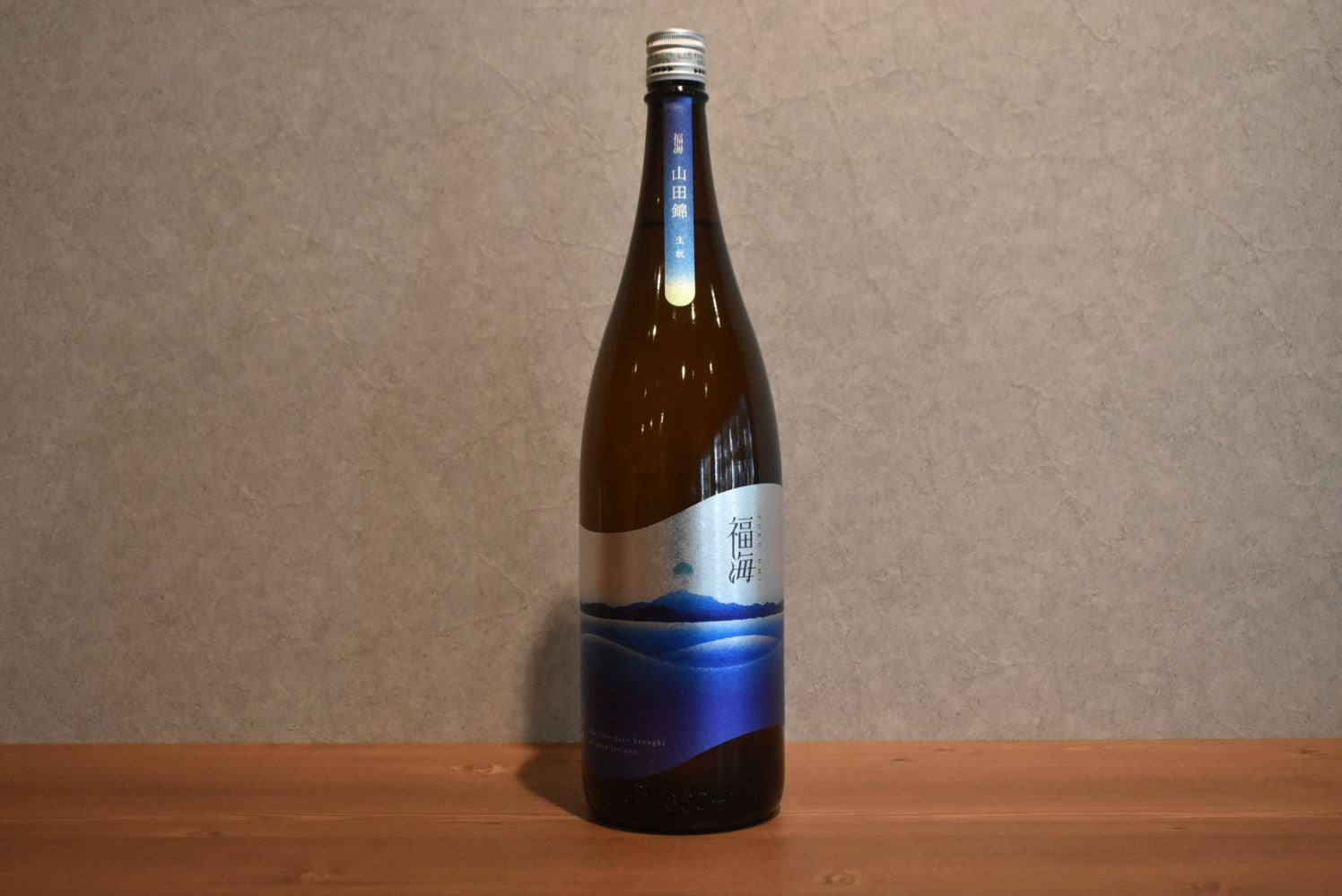 ◆ 福海 山田錦 生モト 1800ml ◆