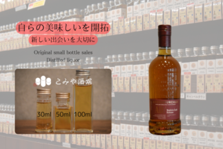 ◆ アードナムルッカンマディラカスクリリース 100ml ◆