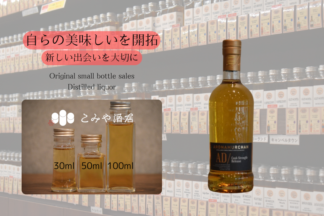 ◆ アードナムルッカンカスクストレングスリリース 100ml ◆