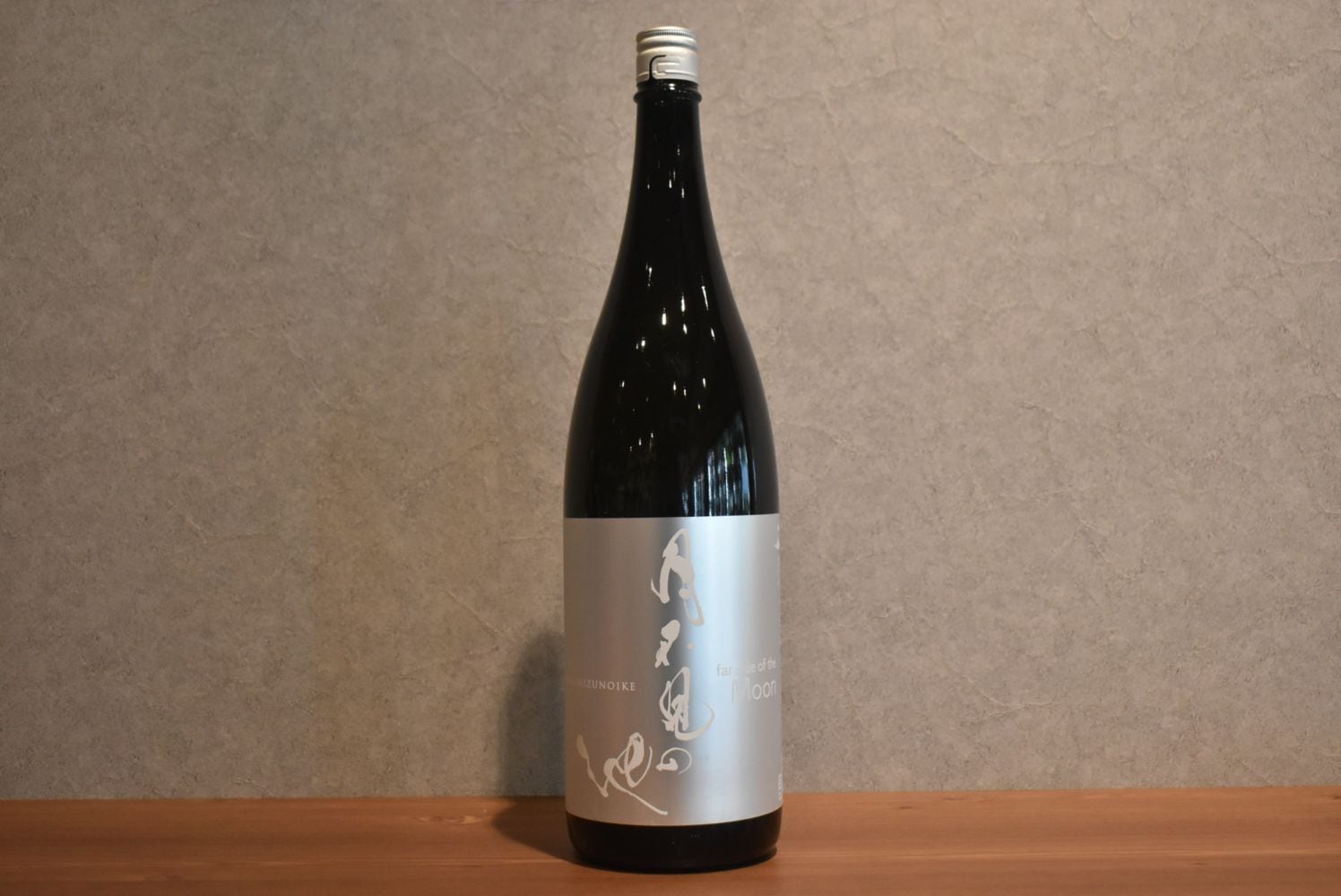 ◆ 猪又酒造 月不見の池 早川 far side of the Moon 1800ml ◆