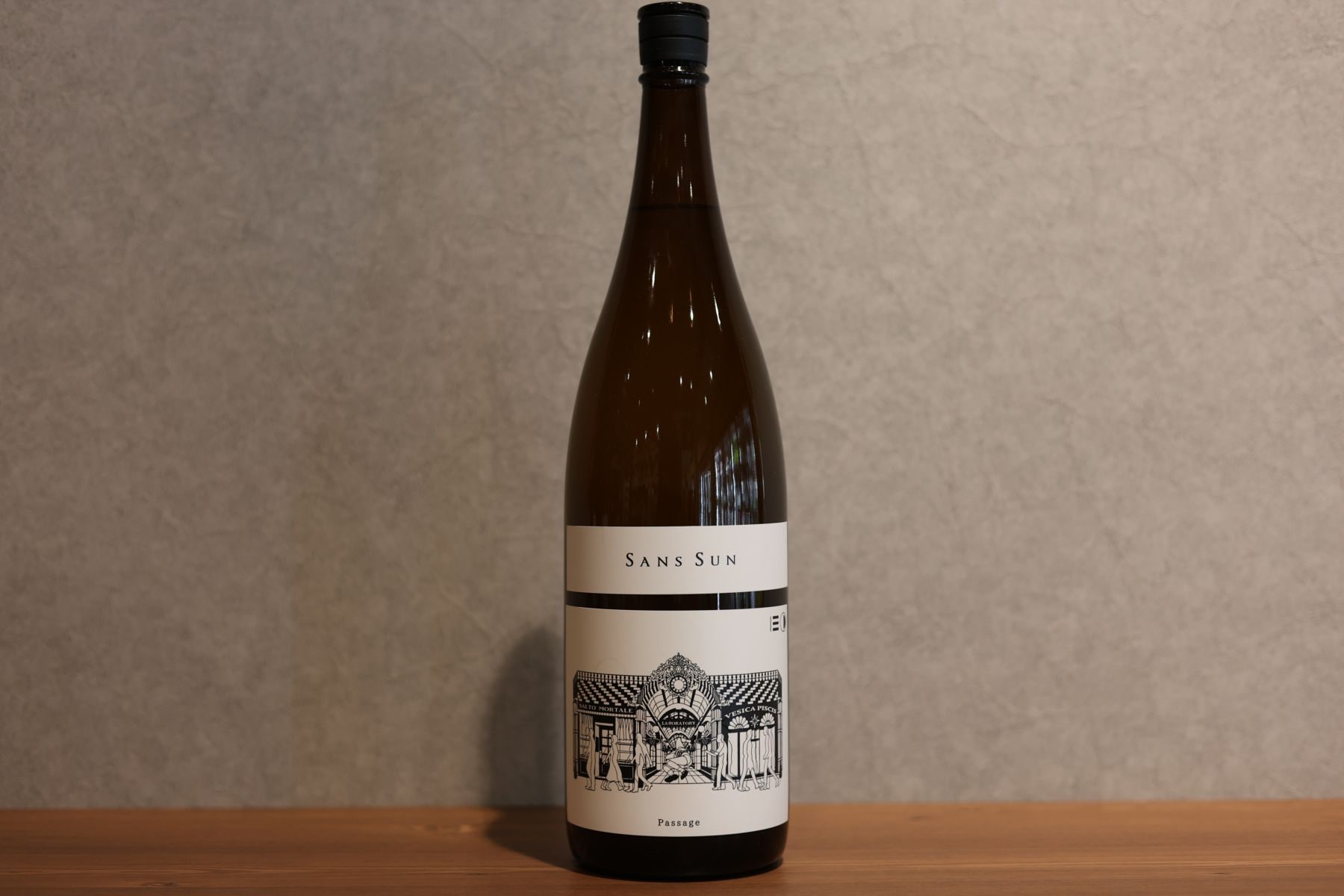 越後伝衛門 試験醸造酒 Sans Sun 1800ml｜こみや酒店 ONLINE STORE