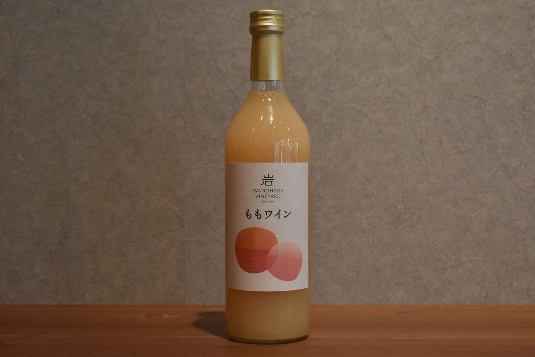 ◆ 岩の原葡萄園 ももワイン 720ml ◆