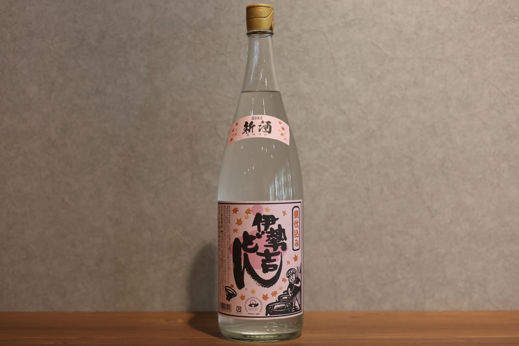 焼酎名鑑全８種コンプリート 焼酎名鑑全8種コンプリート 焼酎名鑑全8種コンプリート 焼酎 麦