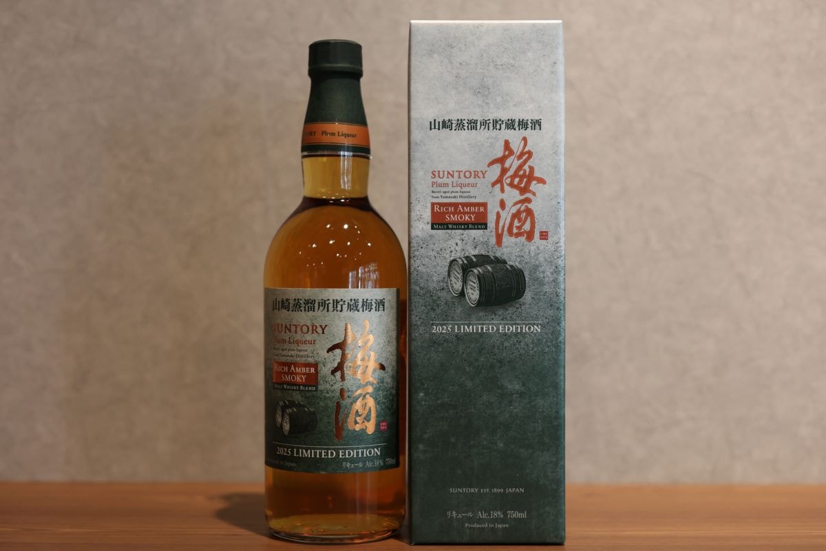 ◆ サントリー梅酒 山崎蒸溜所貯蔵梅酒 リッチアンバースモーキー 750ml ◆