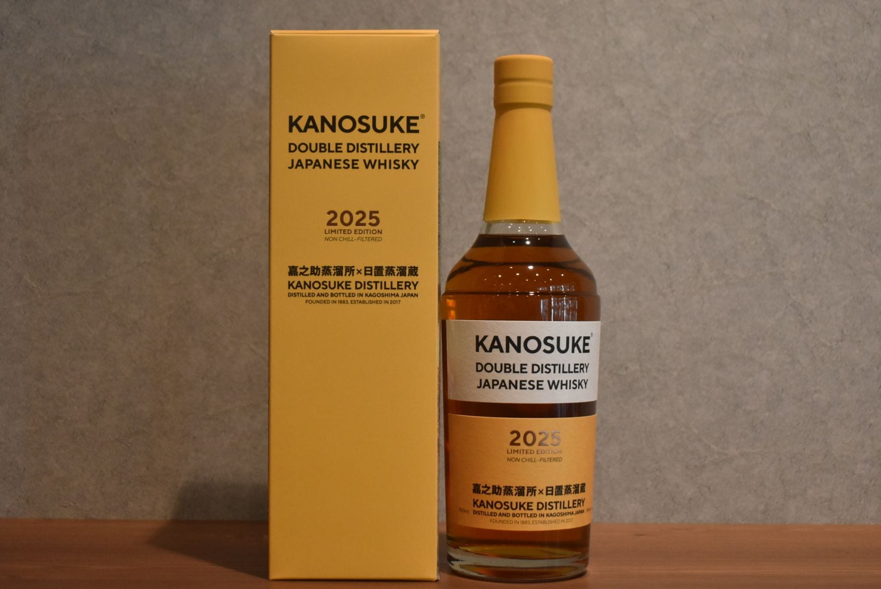 KANOSUKE DOUBLE DISTILLERY 2025年限定ウイスキー 嘉之助 DOUBLE