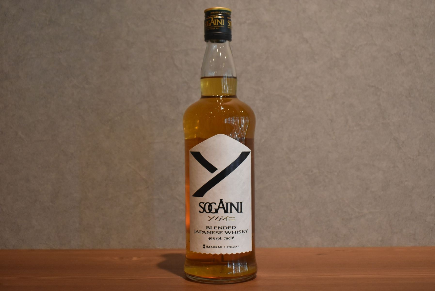 桜尾蒸溜所＜広島県＞