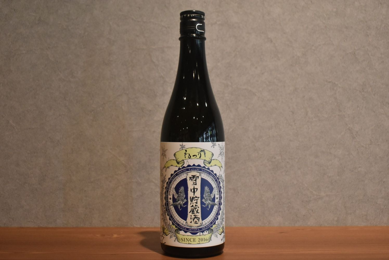 ◆ ねっか 雪中貯蔵酒 米 25度 720ml ◆