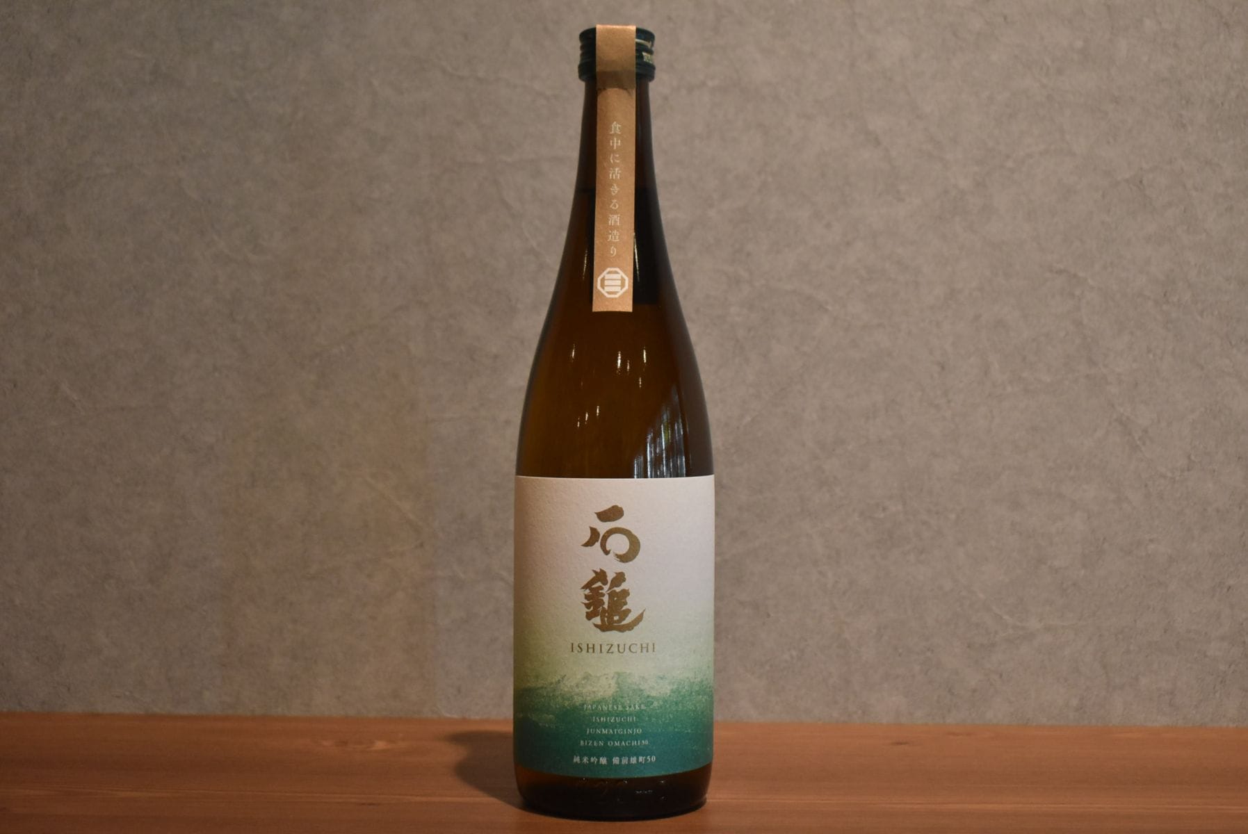 ◆ 石鎚 純米吟醸 雄町 720ml ◆