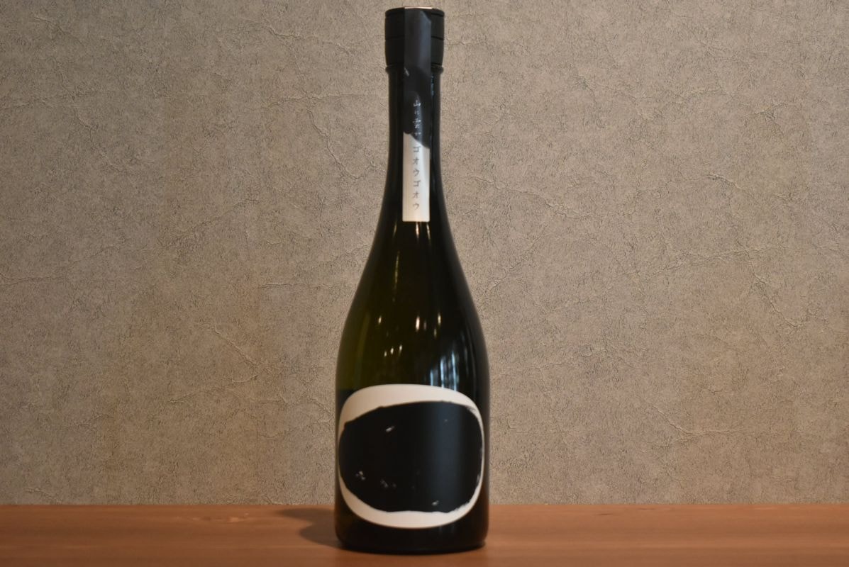 ◆ 川澤酒造 山に雲が 純米大吟醸  ゴオウゴオウ 720ml ◆