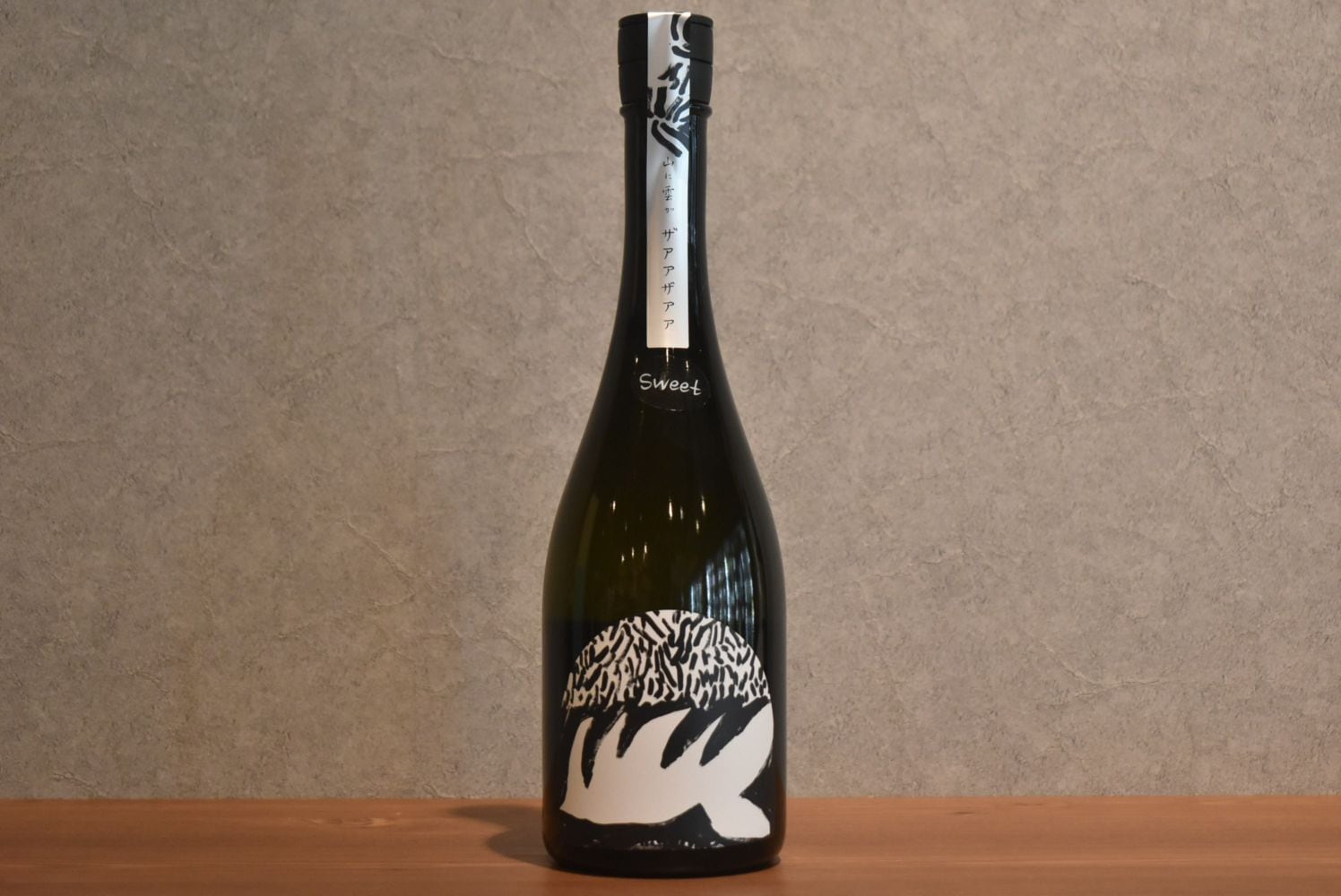 ◆ 川澤酒造 山に雲が 純米大吟醸 ザアアザアア sweet 720ml ◆