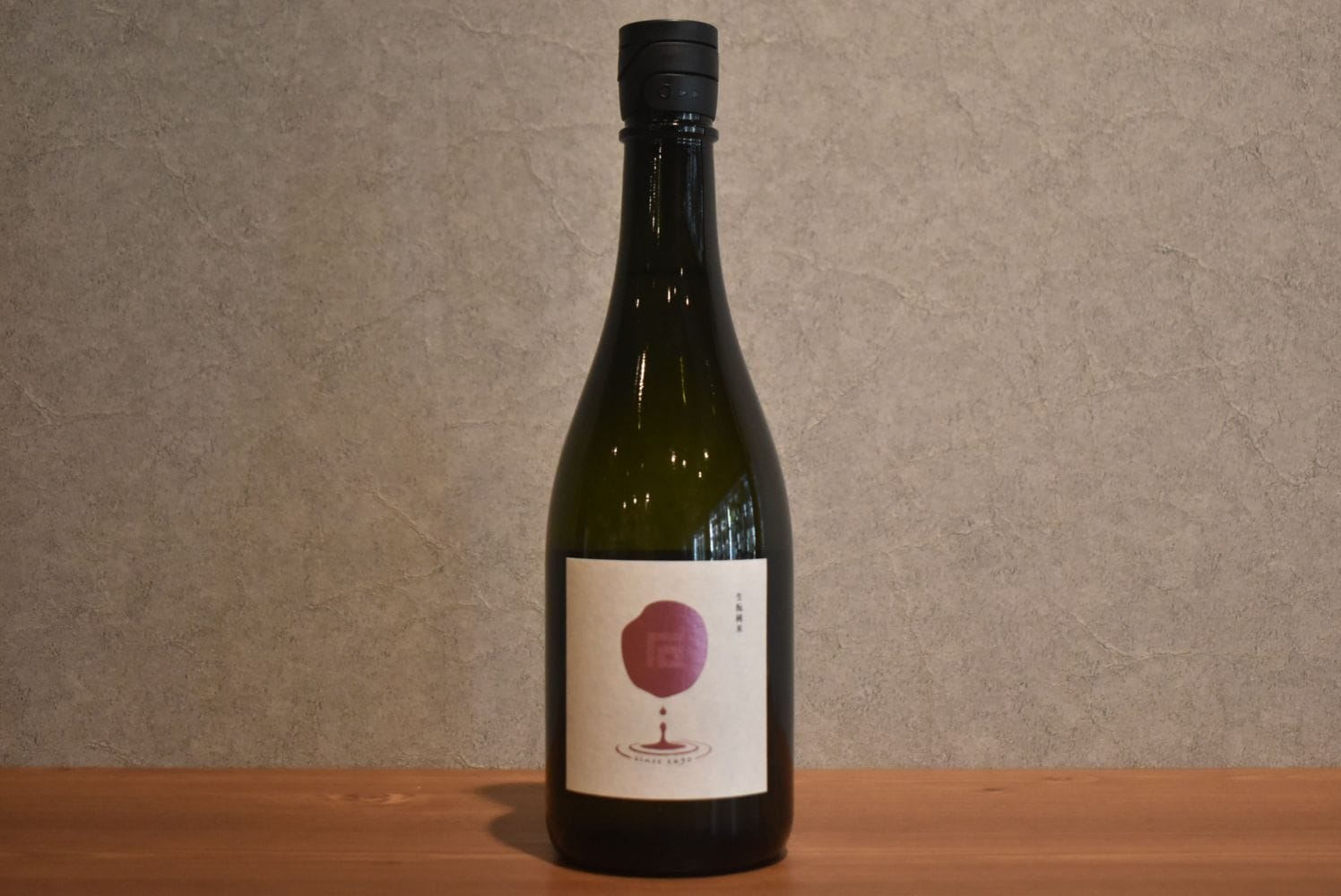 ◆ まるいし 生もと純米 火入れ 720ml ◆