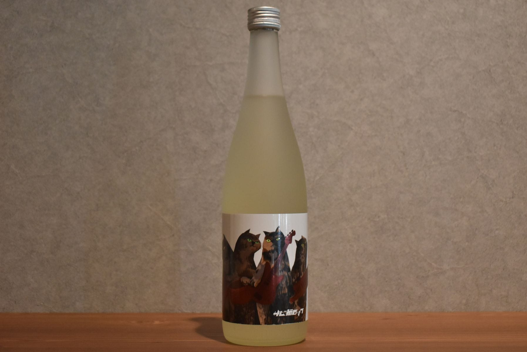 ◆ サビ猫ロック 10th Anniversary 720ml ◆