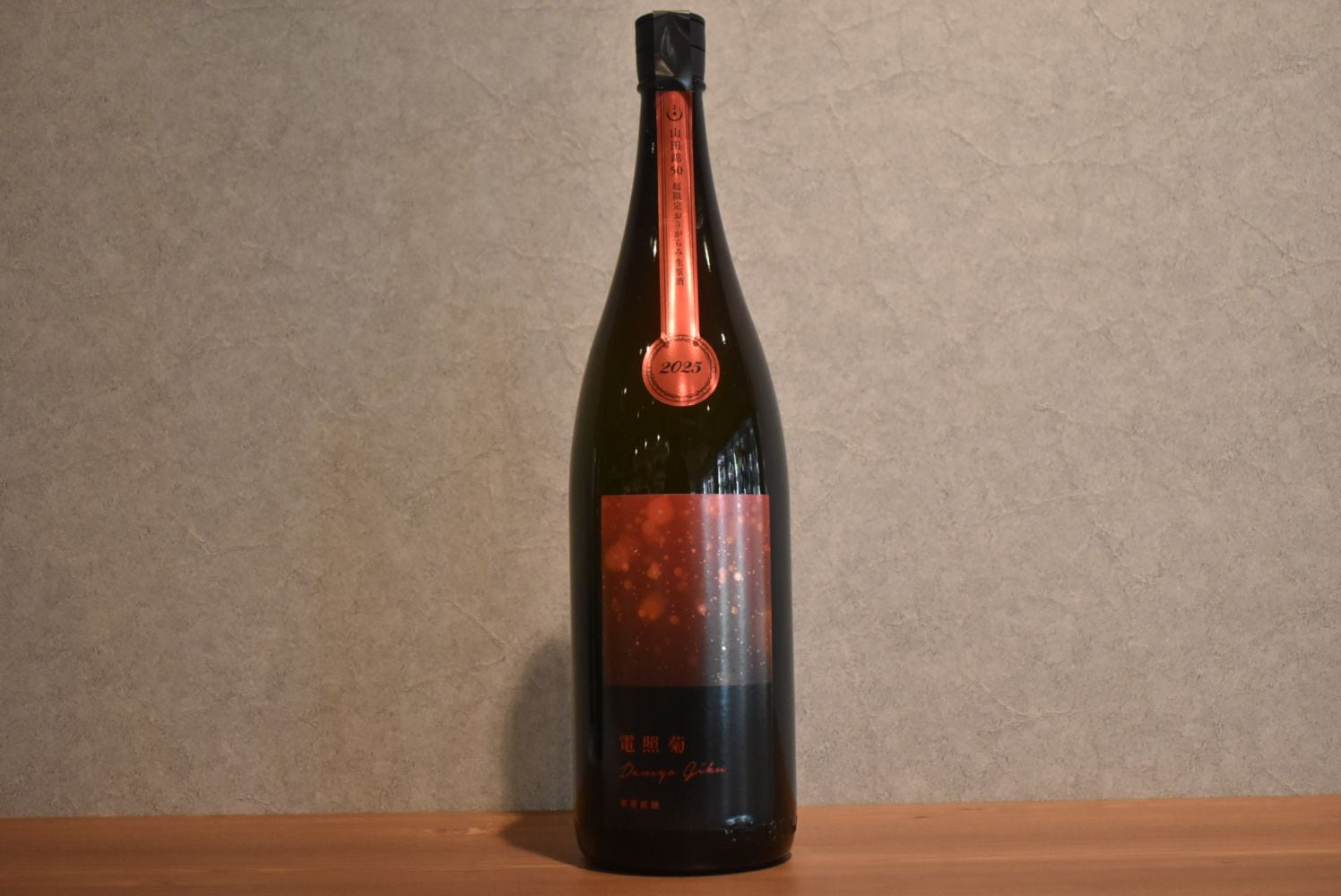 お値下げしました、九谷 金山銘 菊割 盃 お値下げしました、九谷 金山