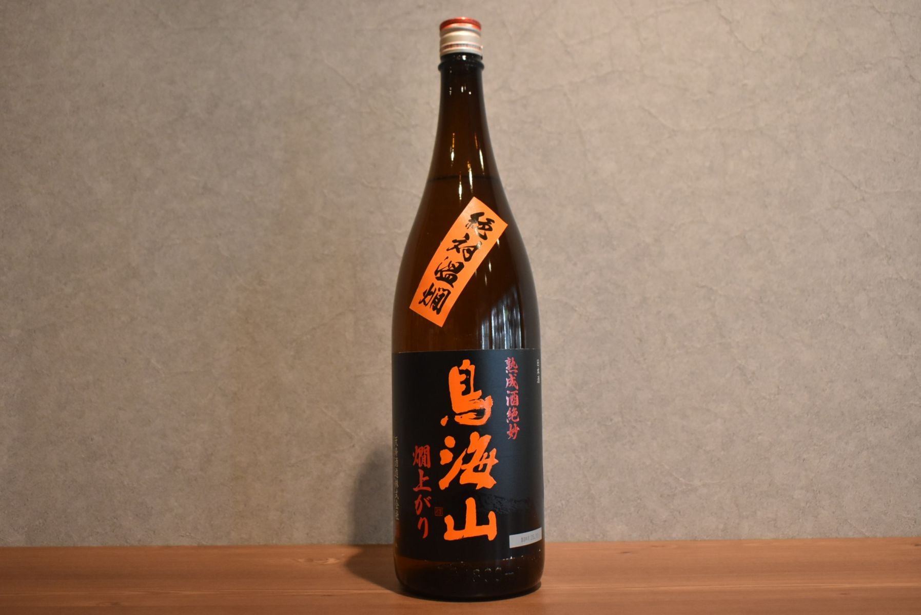 ◆ 鳥海山 絶対温燗 燗上がり 1800ml ◆