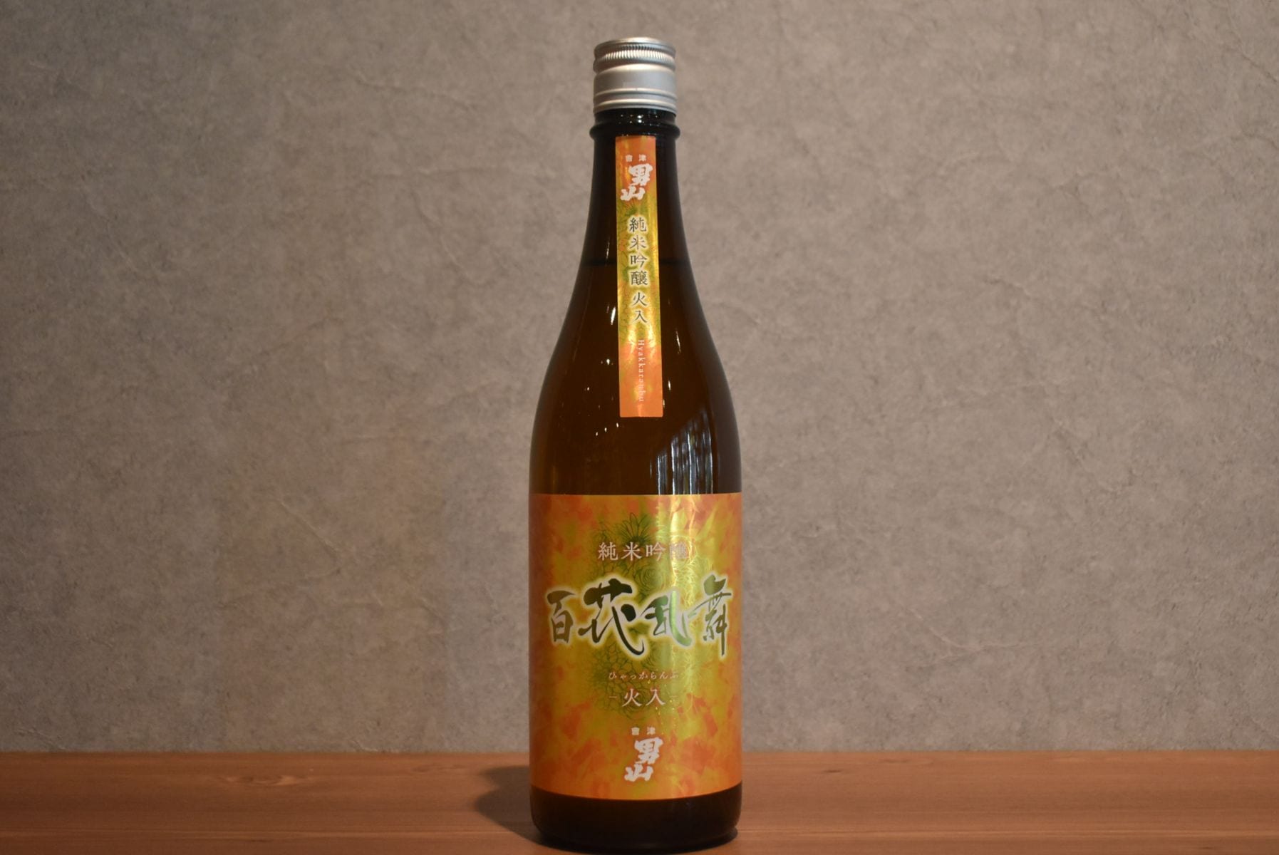 ◆ 會津男山 純米吟醸 火入 百花乱舞 720ml ◆