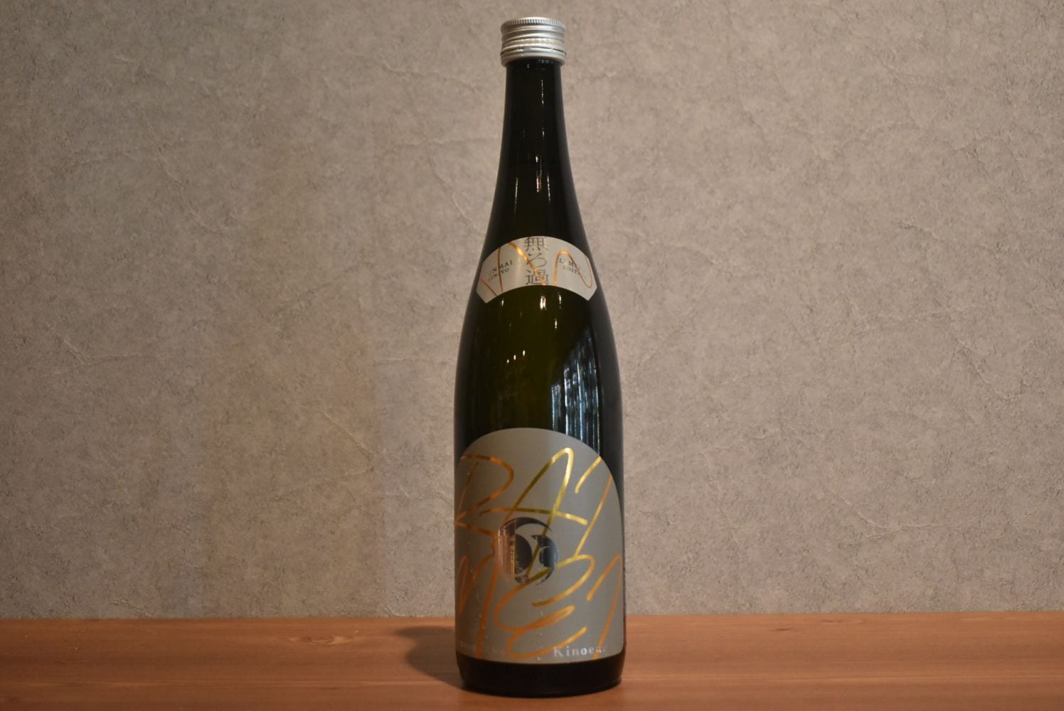 ◆ 甲子 純米吟醸 生酒 REIMEII 720ml◆