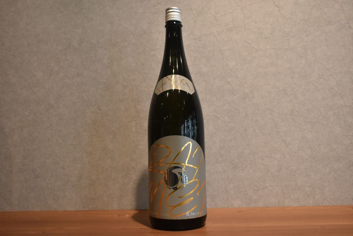 ◆ 甲子 純米吟醸 生酒 REIMEII 1800ml◆