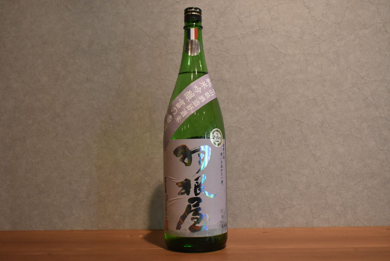 ◆ 羽根屋 純米吟醸 富の香 生酒 1800ml ◆