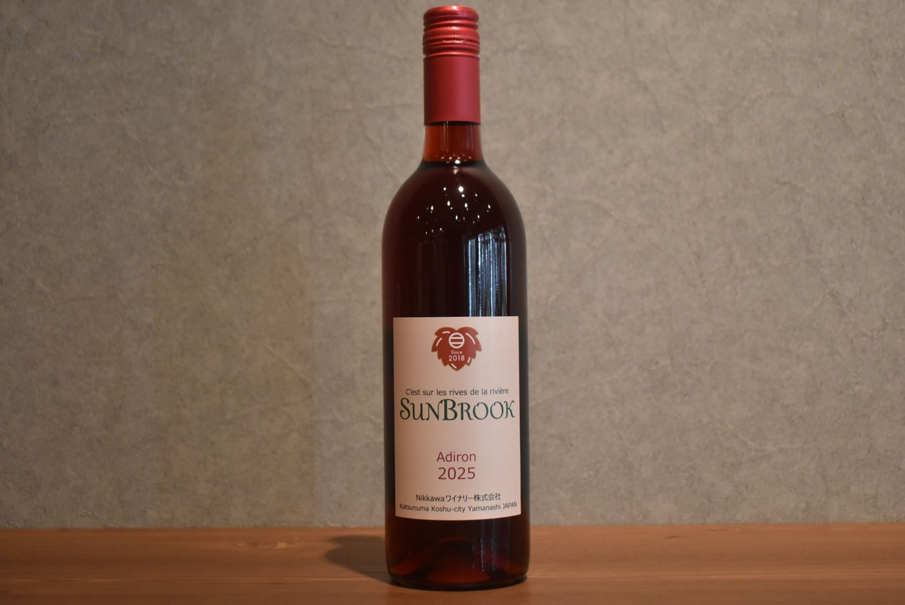 ◆ NIKKAWA WINERY アジロンダック 2025 750ml ◆