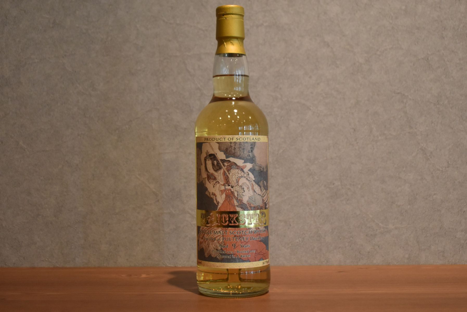 カリラ30年 リキッドトレジャーズシリーズ ウイスキートレイル