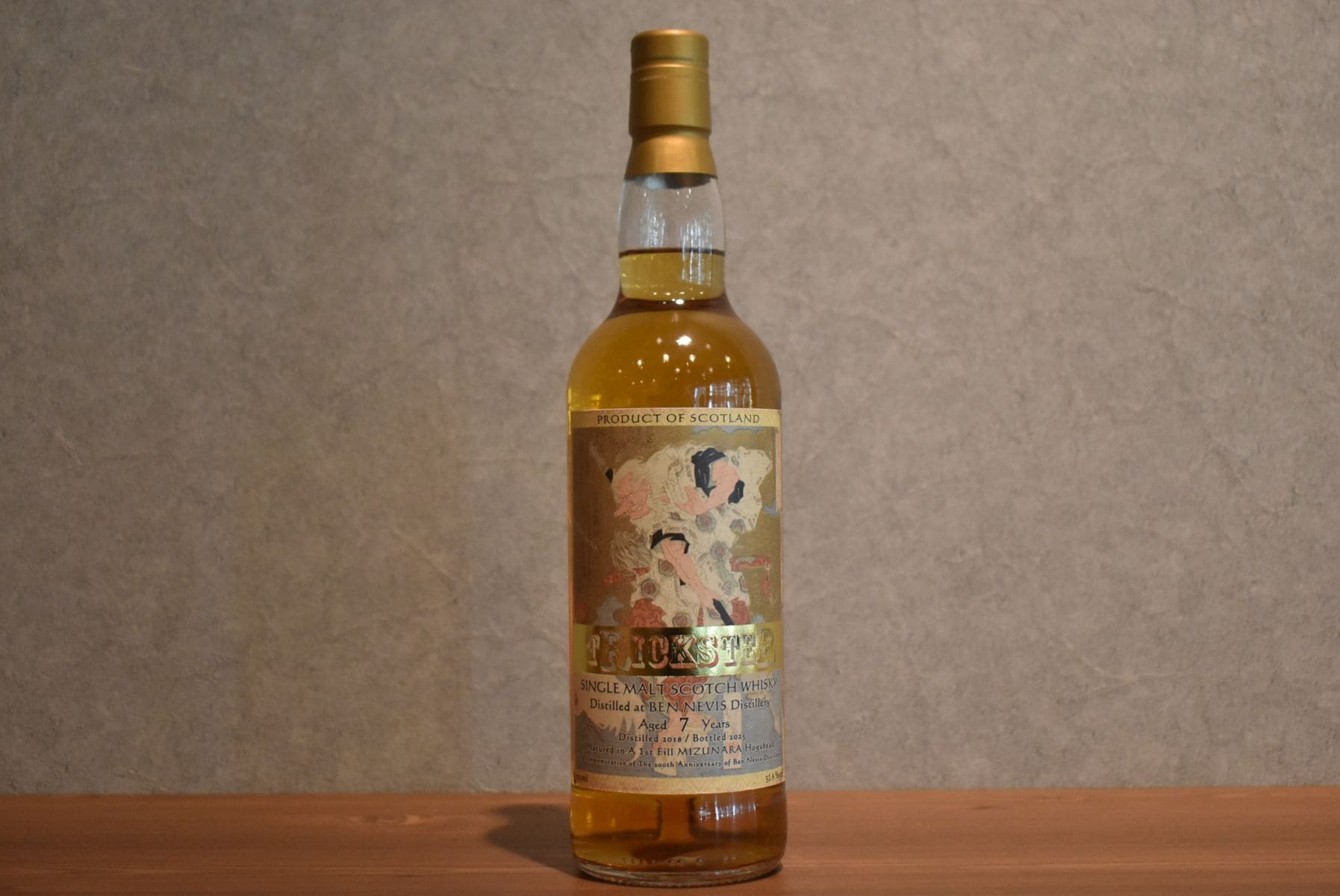 トリックスター ベンネヴィス 2018 7年 正規品 51.4% 700ml｜こみや