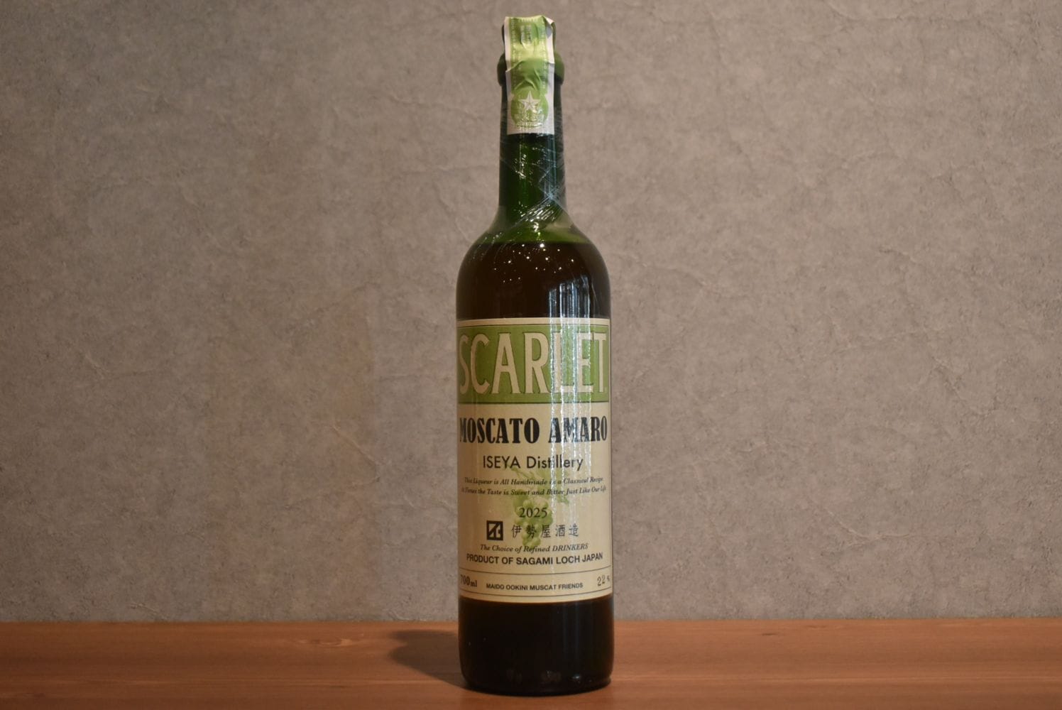 スカーレット モスカートアマーロ 2025 700ml｜こみや酒店 ONLINE STORE