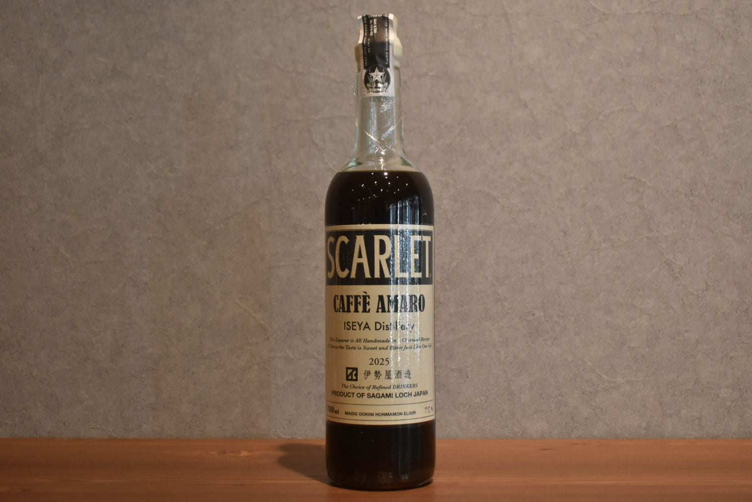 ◆ スカーレット カフェアマーロ 2025 700ml ◆