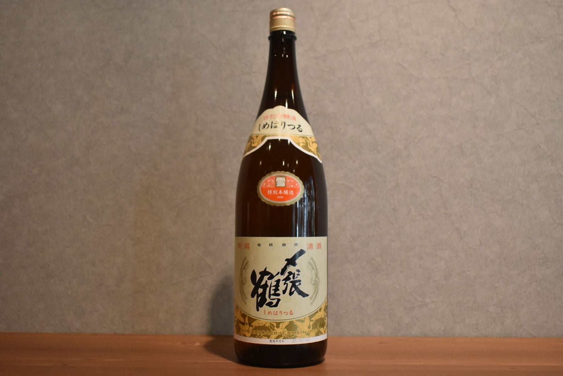 ◆ 〆張鶴 雪 特別本醸造 1800ml ◆