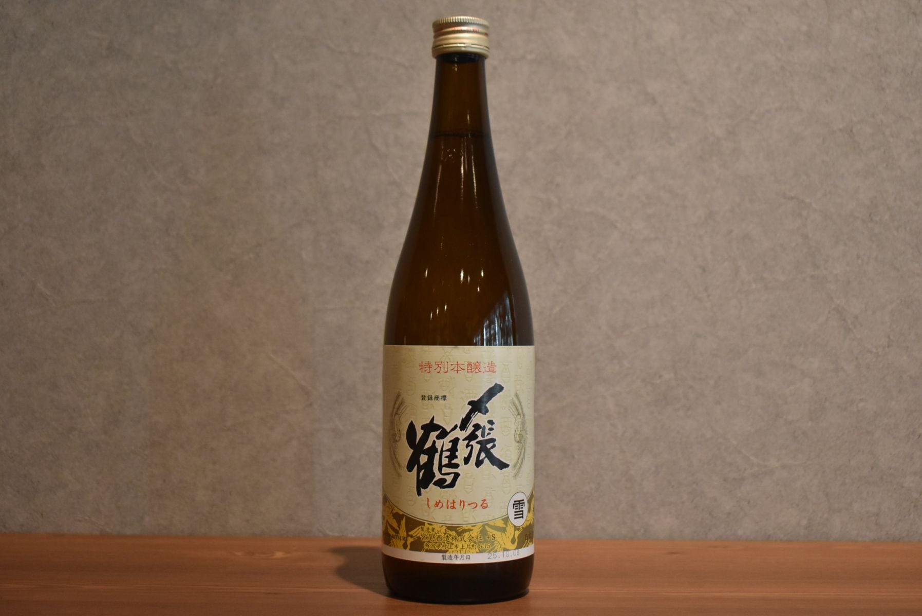 ◆ 〆張鶴 雪 特別本醸造 720ml ◆