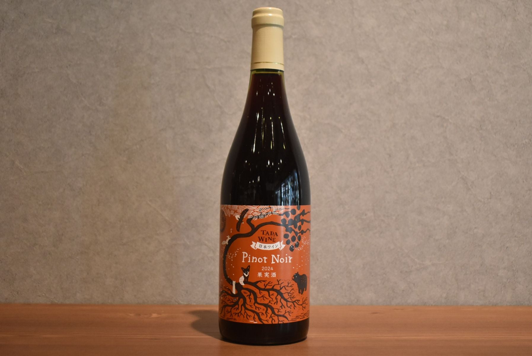 ◆ 多田農園 124田園ルージュ 2024 750ml ◆