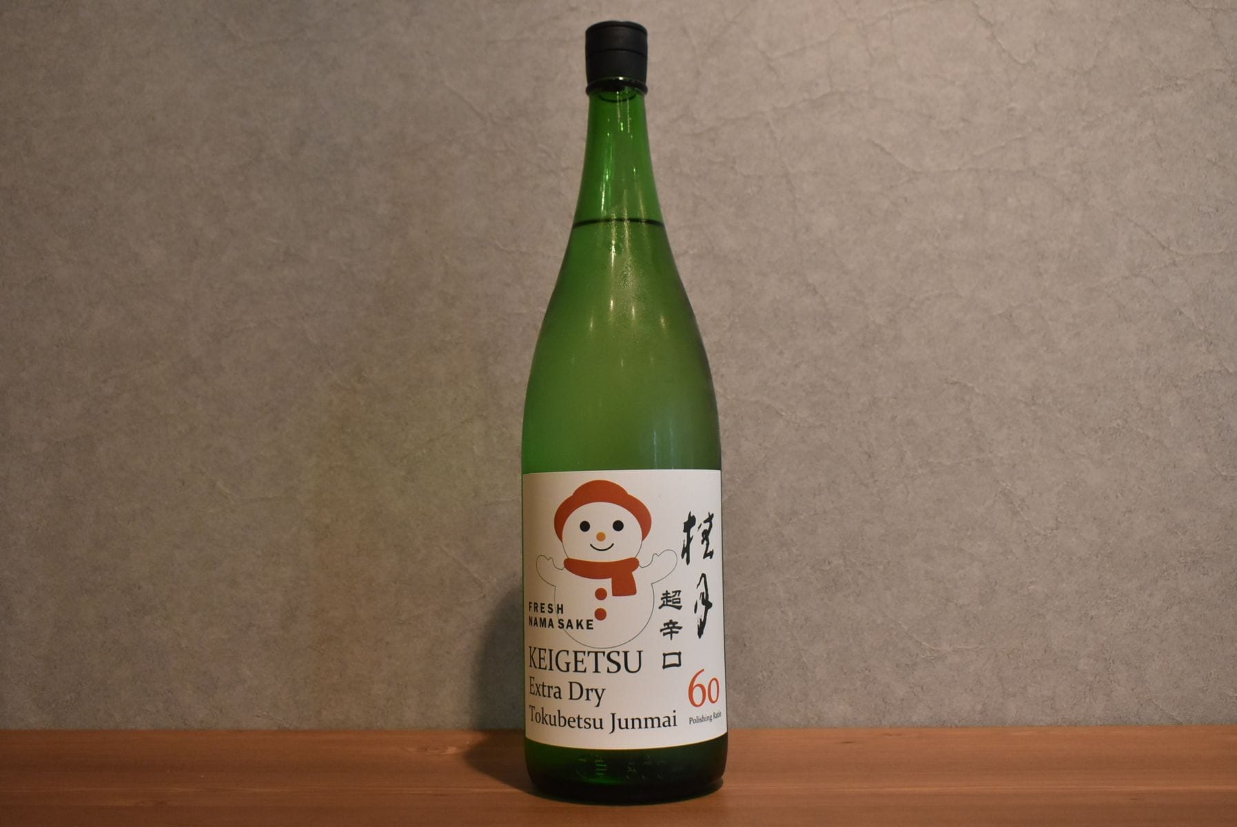 ◆ 桂月 超辛口 特別純米酒60 しぼりたて生酒 1800ml ◆