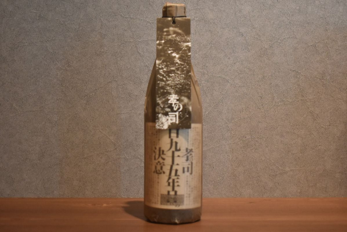 ◆ 孝の司 195年目の決意 720ml ◆