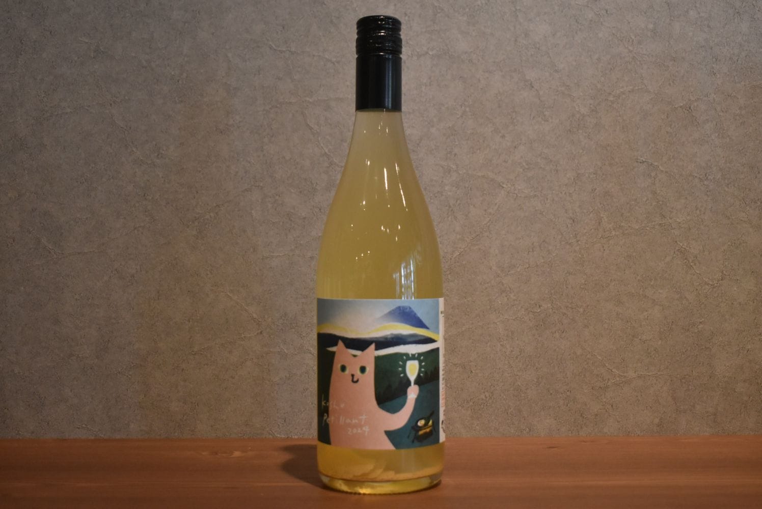 ◆ 三養醸造 mii 甲州ペティヤン 2024 750ml ◆