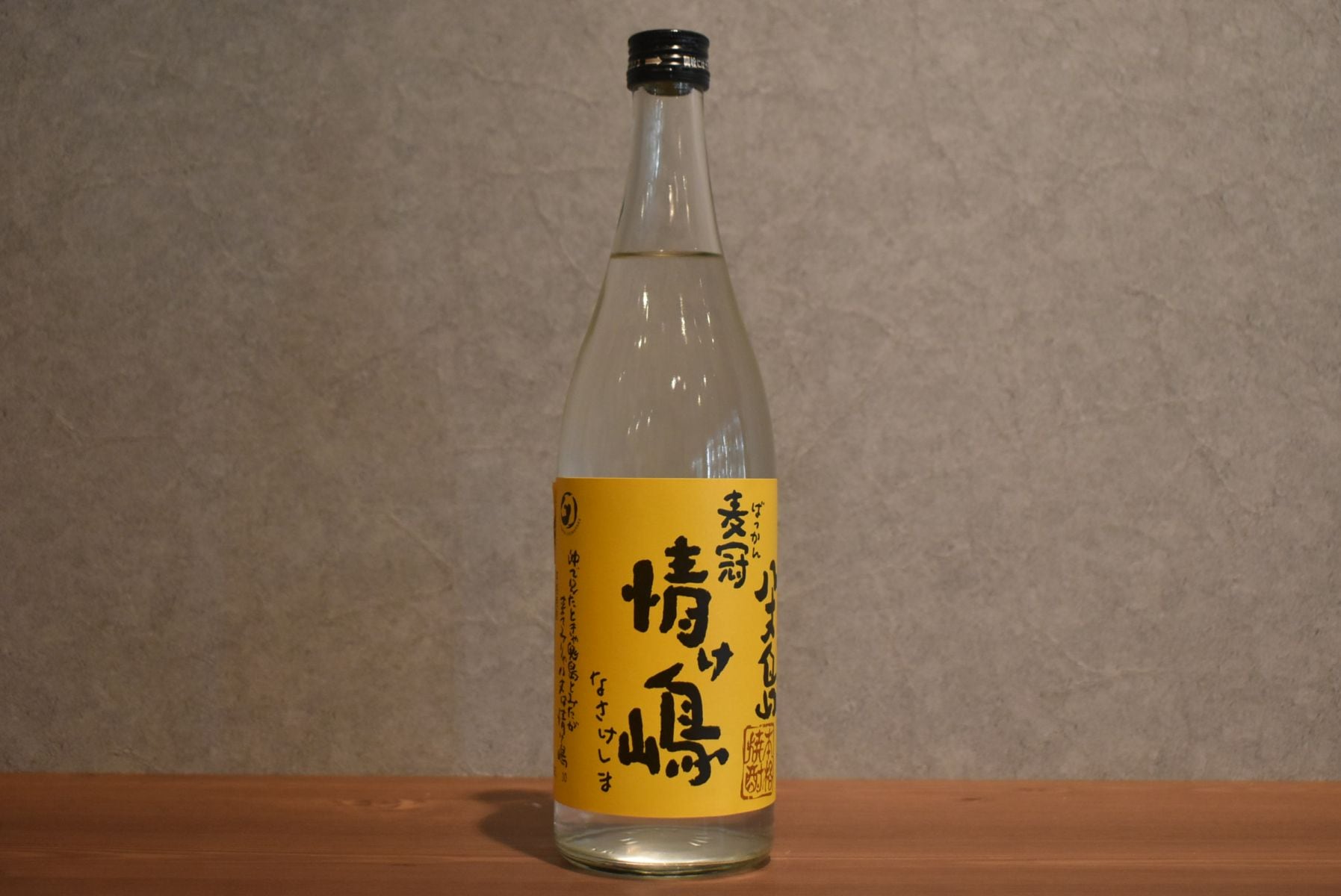 麦冠情け嶋 麦 25度 新酒 720ml｜こみや酒店 ONLINE STORE