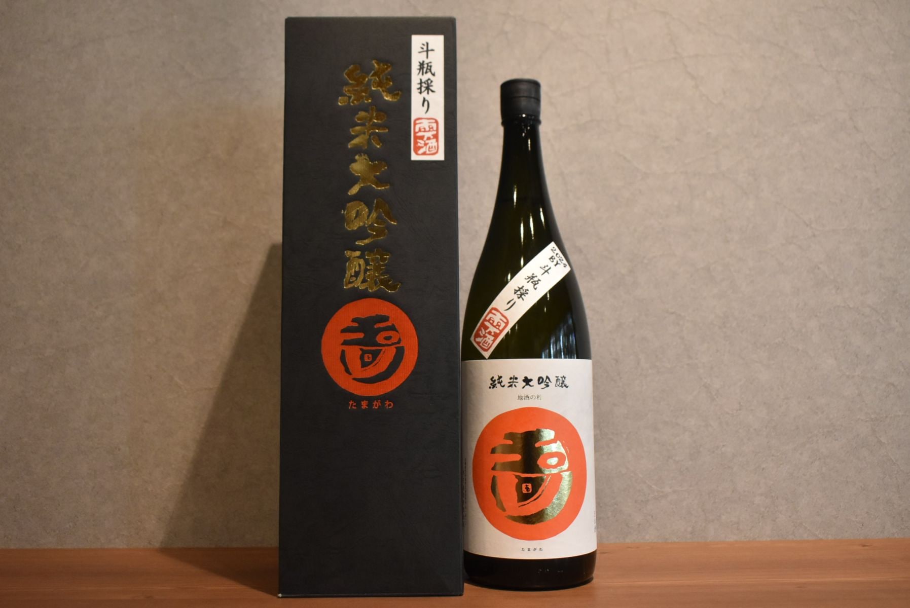 ◆ 玉川 純米大吟醸 雫酒 山田錦 1800ml ◆