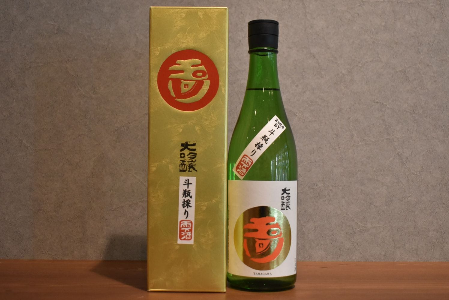 ◆ 玉川 大吟醸 雫酒 山田錦 720ml ◆