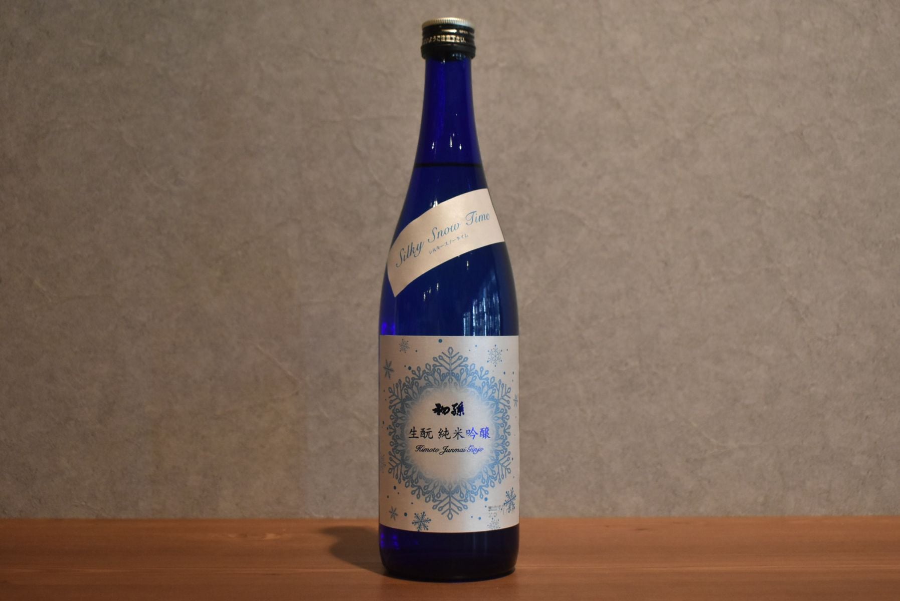 ◆ 初孫 生もと 純米吟醸 シルキースノータイム 1800ml ◆