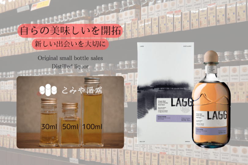 ◆ ラグスモールバッチパロコルタドシェリーフィニッシュ 100ml ◆